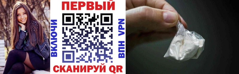 АМФЕТАМИН Premium  где купить   Курильск 