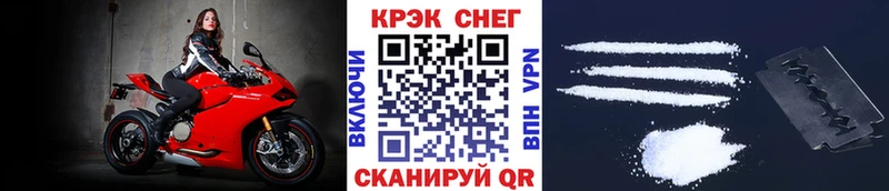 КОКАИН Columbia  Курильск 
