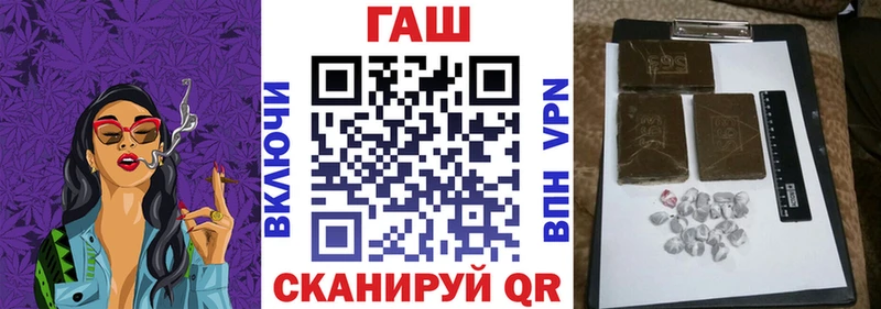 ГАШ Premium  Курильск 