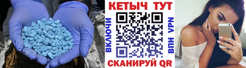 наркошоп  Курильск  КЕТАМИН VHQ 