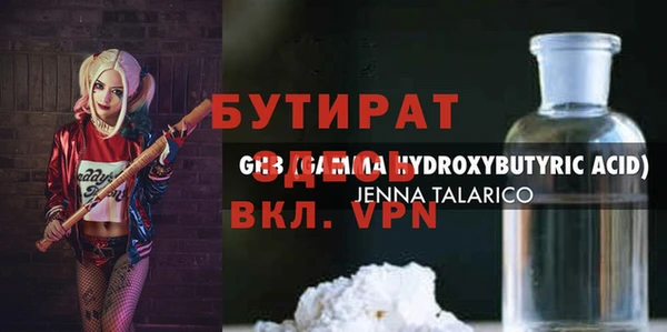 круглые Баксан