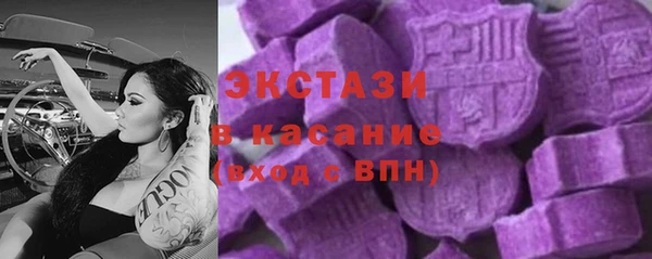 2c-b Балабаново
