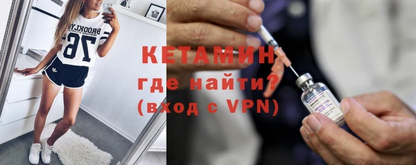 2c-b Балабаново