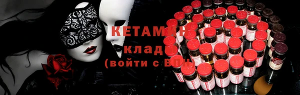 2c-b Балабаново