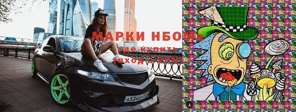 2c-b Балабаново