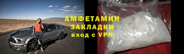 2c-b Балабаново