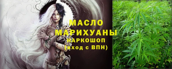 каннабис Балахна