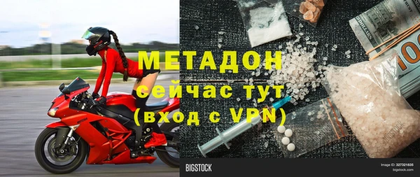 каннабис Балахна