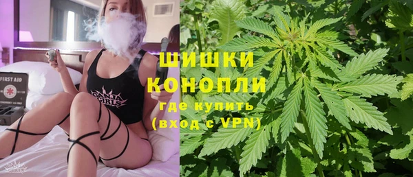 каннабис Балахна