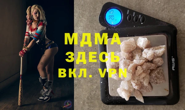 мескалин Приозерск