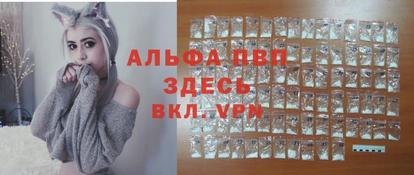 2c-b Балабаново