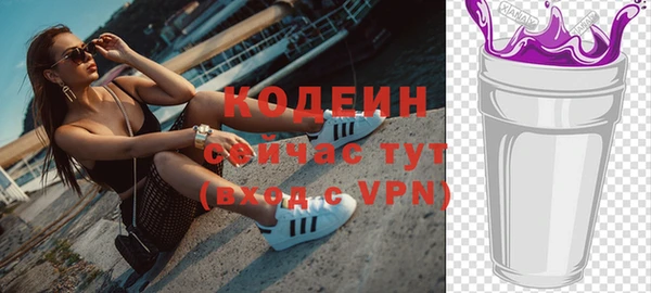 2c-b Балабаново