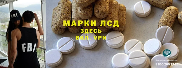 2c-b Балабаново