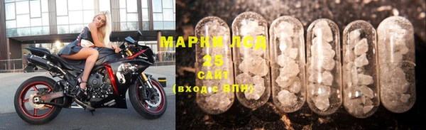 2c-b Балабаново