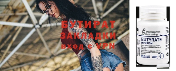 2c-b Балабаново
