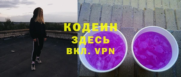 мескалин Приозерск