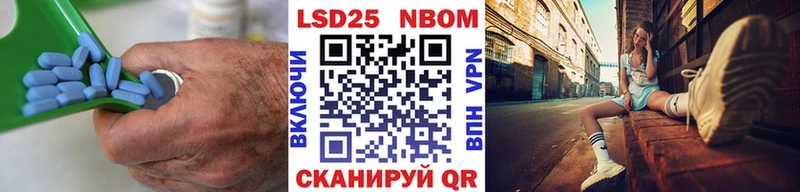 купить наркотик Курильск Лсд 25 экстази кислота