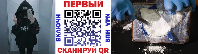 Метамфетамин пудра kraken ONION Курильск